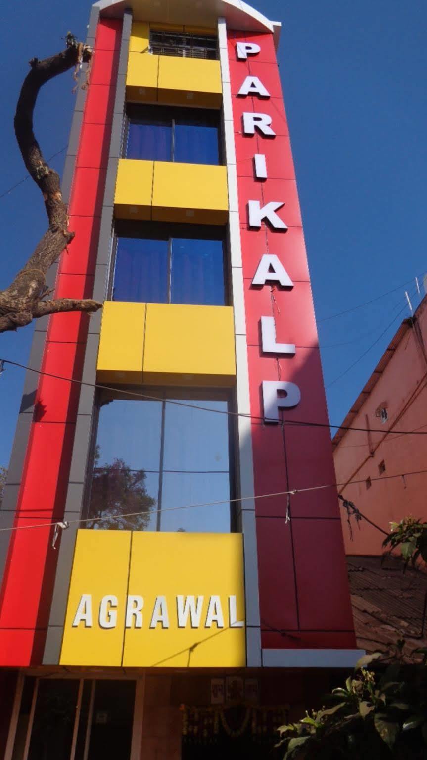 Hotel Parikalp Pachmarhi ภายนอก รูปภาพ