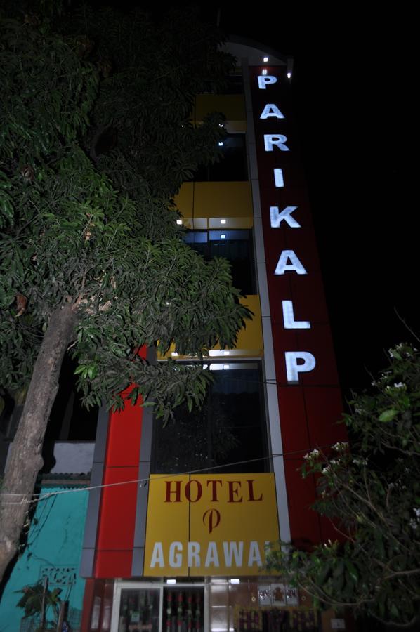 Hotel Parikalp Pachmarhi ภายนอก รูปภาพ